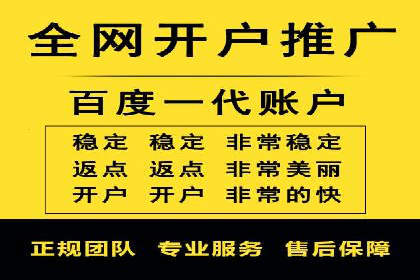 SEM推广公司成功案例：助力企业实现线上线下融合